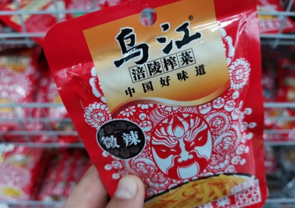 股票配资门户官网 涪陵榨菜急寻第二曲线