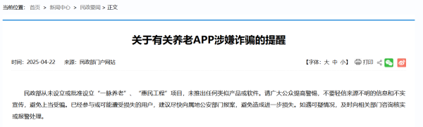 配资盘 五大国有银行明确将撤销监事会